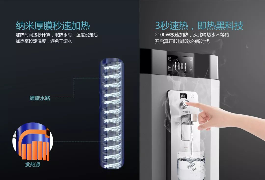 立升商務凈飲一體機