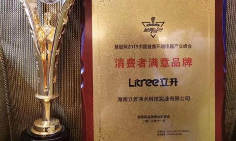 立升商用凈飲一體機，解決多種場景潔凈飲水需求