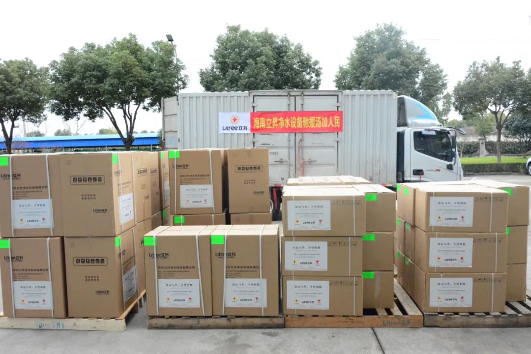 立升向湯加災區援助凈水設備助力解決飲用水問題5