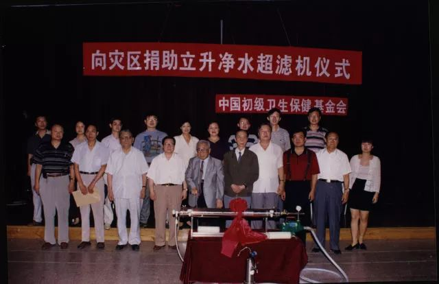 立升向湯加災區援助凈水設備助力解決飲用水問題7