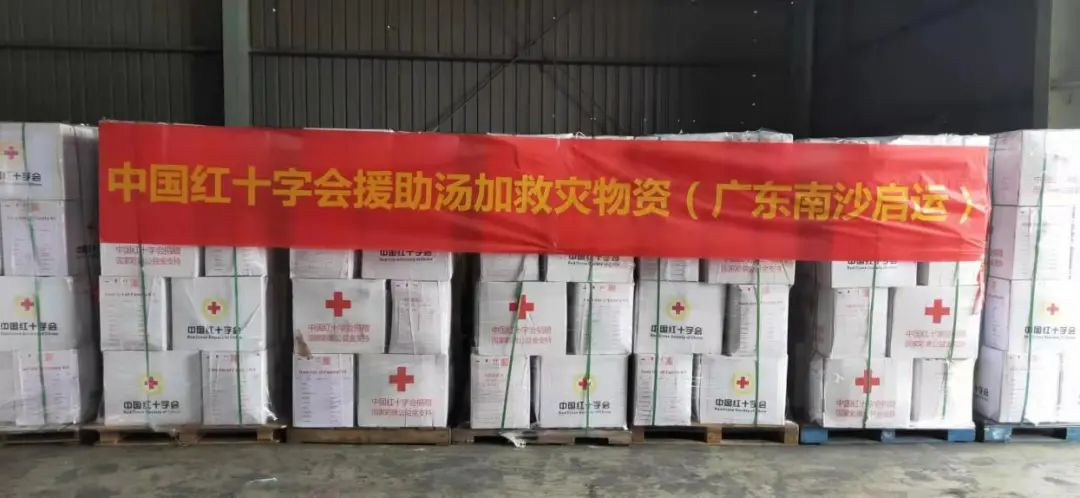 立升向湯加災區援助凈水設備助力解決飲用水問題2