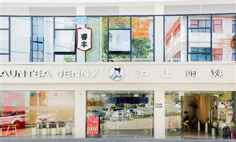 立升與滬上阿姨鮮果茶9年深度合作，為其4000多家門店提供凈水設(shè)備服務(wù)！