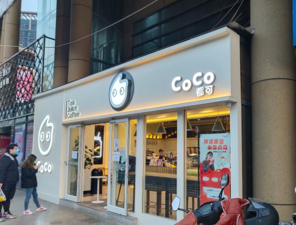 為你都可，立升凈水與CoCo都可奶茶15年初心不變！