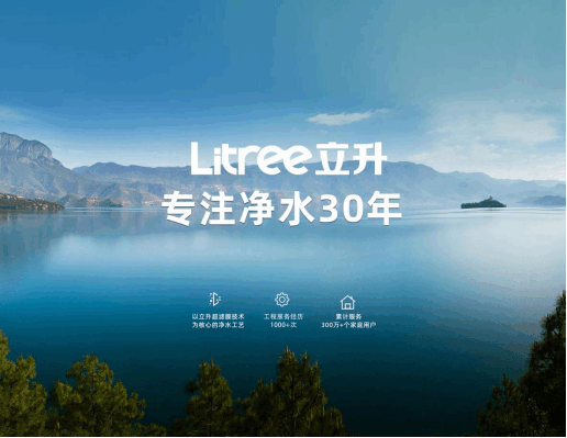頭條-情人節如期而至，超濾凈水器十大名牌助你把“健康”帶回家439