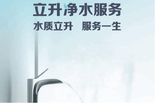微信-超濾凈水器十大名牌告訴你：純水和凈水的區別在哪？(1)650