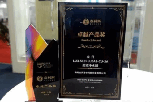 微信-超濾凈水器十大名牌告訴你：純水和凈水的區別在哪？(1)1122