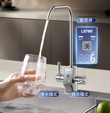 雙出水龍頭 兩種好水質