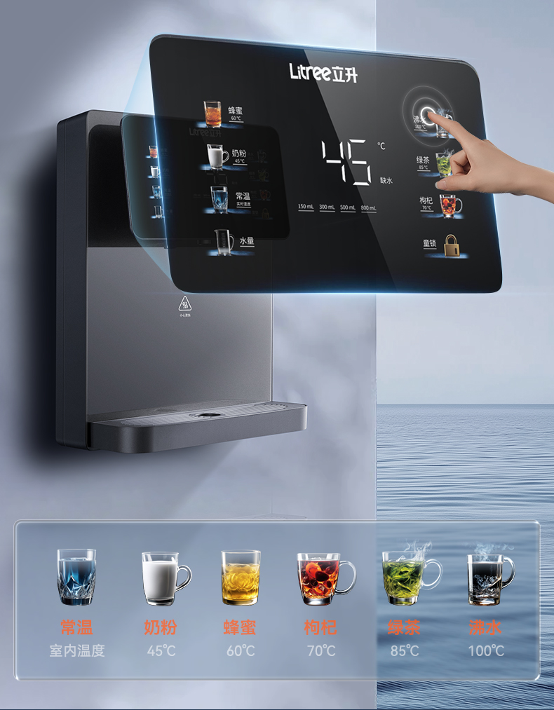 炫彩智能大屏 6檔水溫一目了然