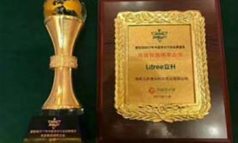 喜報！立升凈水榮獲2017先進智造領軍企業稱號