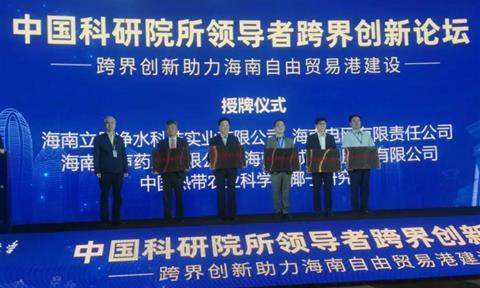 硬核！立昇企業獲“國家級博士后科研工作站”授牌