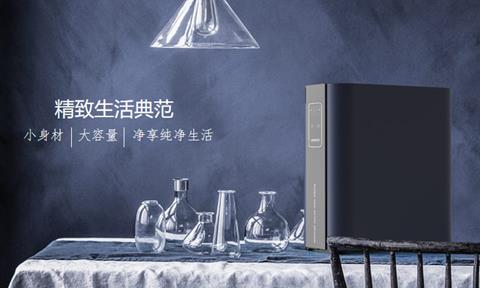 商務(wù)凈水 | 品質(zhì)生活標(biāo)配！立升凈水器入戶其仕地產(chǎn)